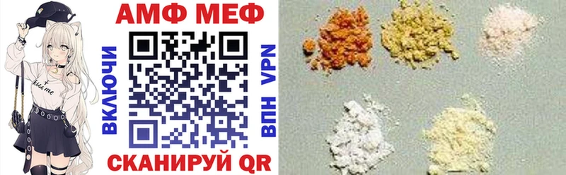 купить наркоту Кологрив АМФ 98%