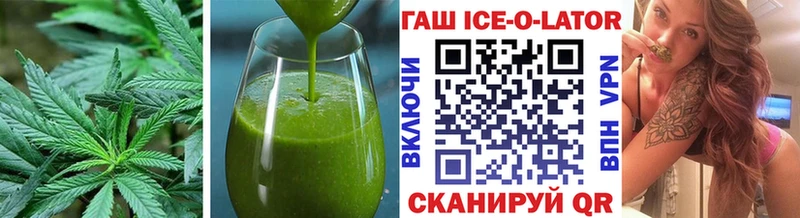 как найти закладки  Кологрив  Еда ТГК конопля 