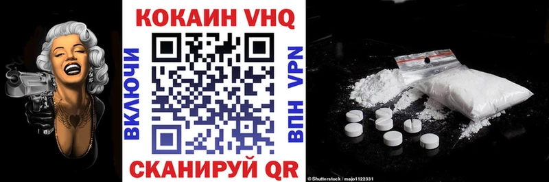 купить наркоту Кологрив Кокаин 97%