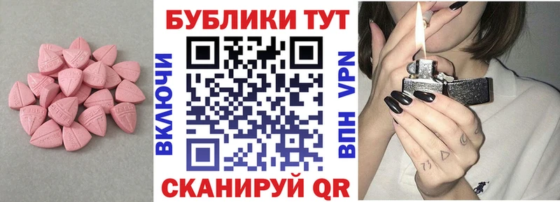 Экстази 280мг  где купить наркоту  Кологрив 