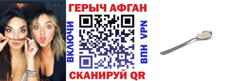 ГЕРОИН VHQ  продажа наркотиков  Кологрив 