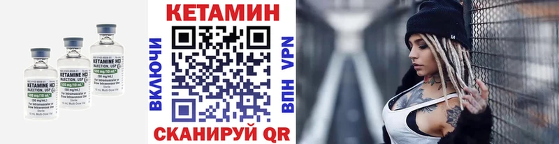 купить   Кологрив  сайты даркнета какой сайт  Кетамин ketamine  кракен ССЫЛКА 