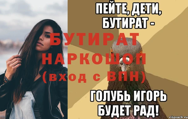 альфа пвп VHQ Белокуриха