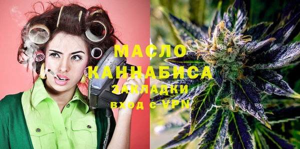 МДМА Беломорск