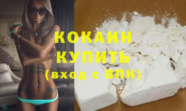 бутик Белоозёрский