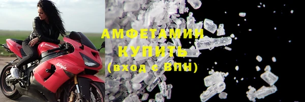 альфа пвп VHQ Белокуриха