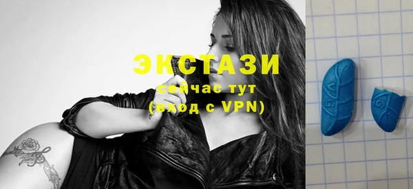 MDMA Premium VHQ Баксан