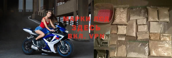 альфа пвп VHQ Белокуриха
