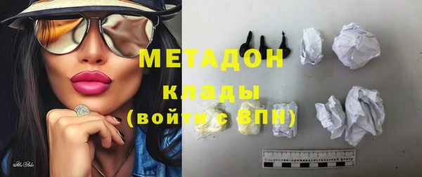 альфа пвп VHQ Белокуриха