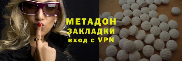 МДМА Беломорск