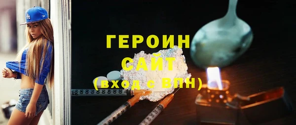 марки lsd Балабаново