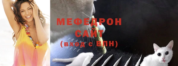 альфа пвп VHQ Белокуриха
