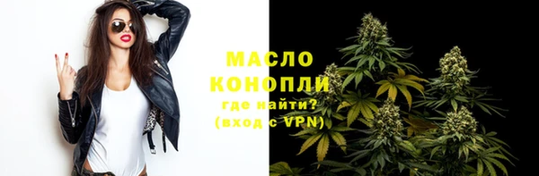 МДМА Беломорск