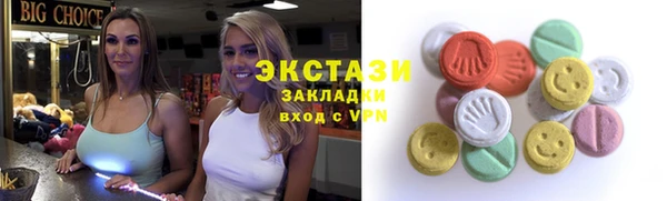 бутик Белоозёрский