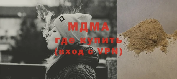МДМА Беломорск