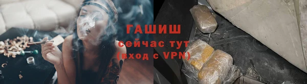 альфа пвп VHQ Белокуриха