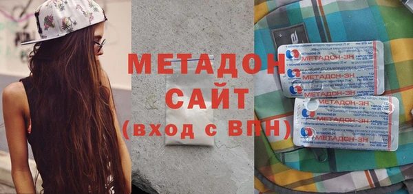 альфа пвп VHQ Белокуриха