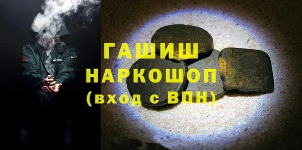 МДМА Беломорск