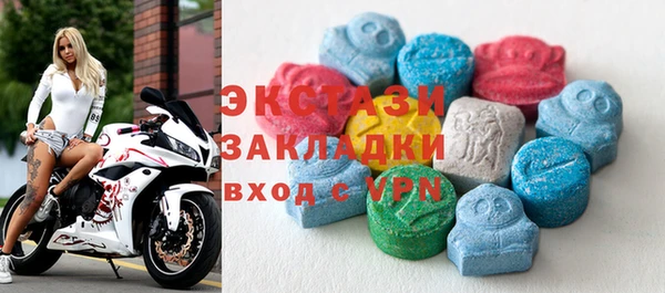бутик Белоозёрский