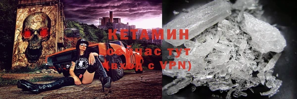 альфа пвп VHQ Белокуриха
