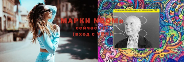 альфа пвп VHQ Белокуриха