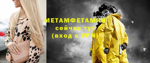 МДМА Беломорск
