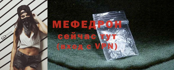 МДМА Беломорск