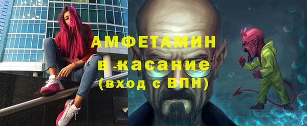 альфа пвп VHQ Белокуриха