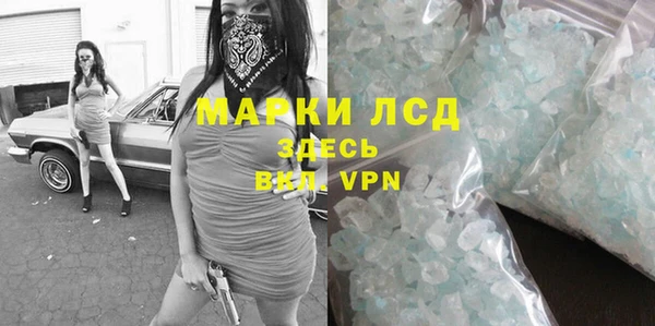МДМА Беломорск