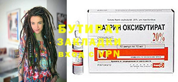 альфа пвп VHQ Белокуриха