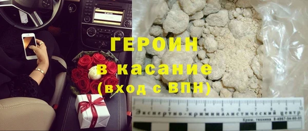 альфа пвп VHQ Белокуриха