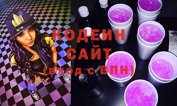 альфа пвп VHQ Белокуриха