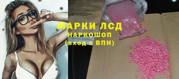 МДМА Беломорск