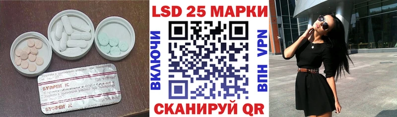 Лсд 25 экстази ecstasy  Кологрив 