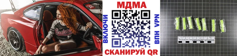 купить  цена  Кологрив  MDMA кристаллы 