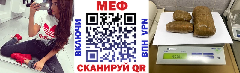 купить закладку  Кологрив  Мефедрон VHQ 