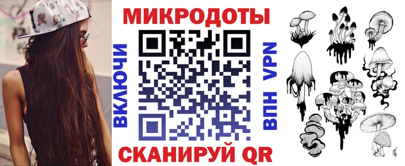 KRAKEN онион  купить закладку  Кологрив  Псилоцибиновые грибы ЛСД 